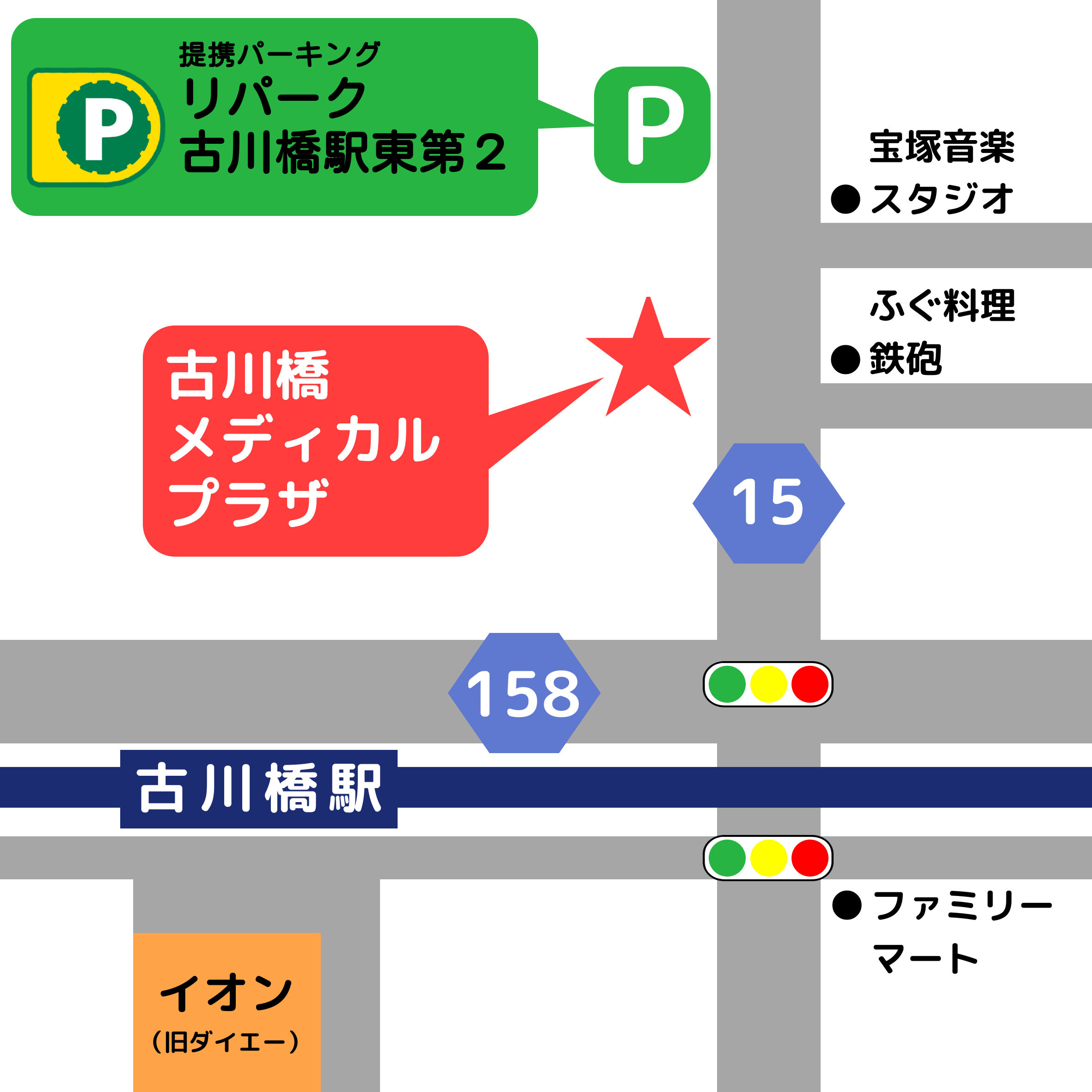 アクセス 古川橋メディカルプラザ 門真市 古川橋駅